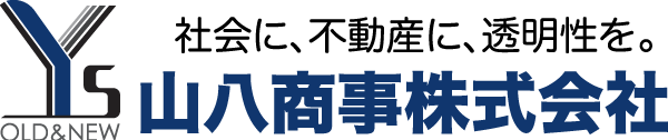 山八商事株式会社